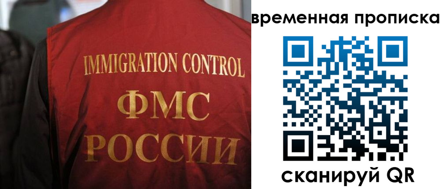 прописка гарантия в Льгове