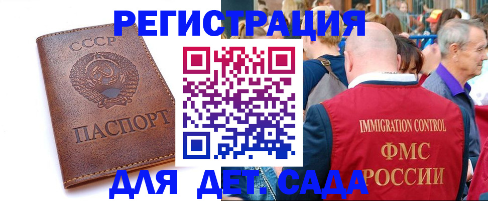 прописка в квартире в Льгове