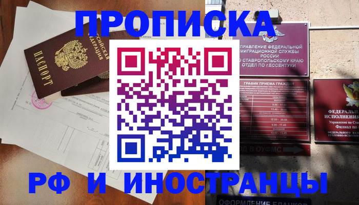 регистрация для дет. сада в Льгове